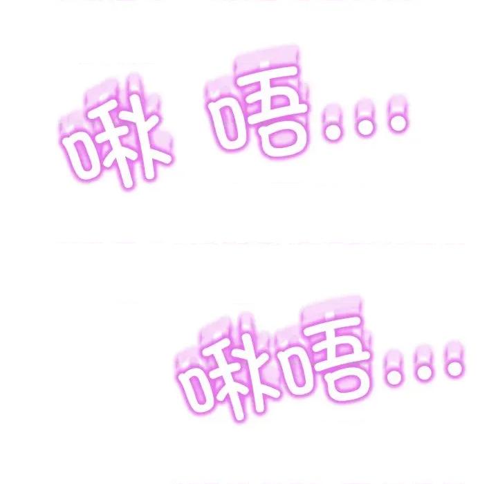 黑幫千金養成記 黑幫千金養成記-黑幫千金養成記 第5話 第178页