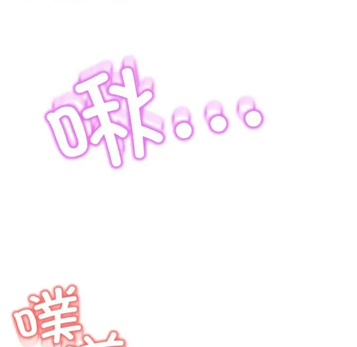 黑幫千金養成記 黑幫千金養成記-黑幫千金養成記 第5話 第179页