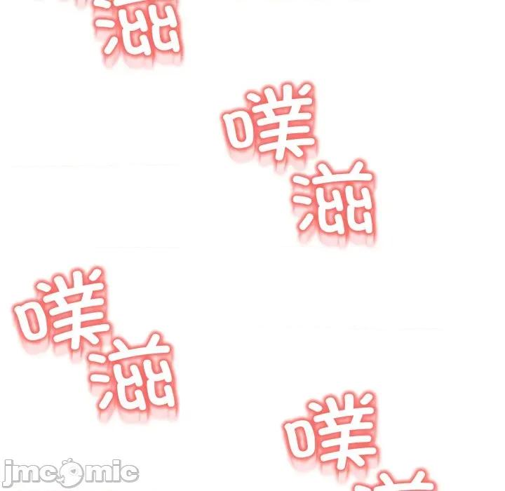 黑幫千金養成記 黑幫千金養成記-黑幫千金養成記 第5話 第180页