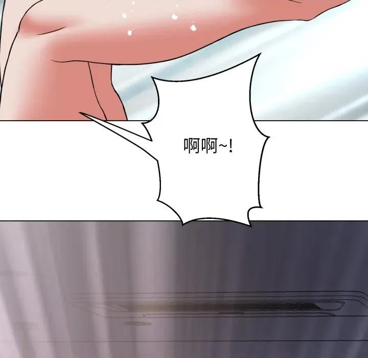 黑幫千金養成記 黑幫千金養成記-黑幫千金養成記 第5話 第191页