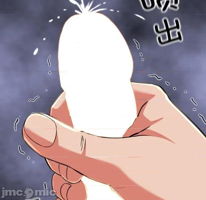 黑幫千金養成記 黑幫千金養成記-黑幫千金養成記 第5話 第205页