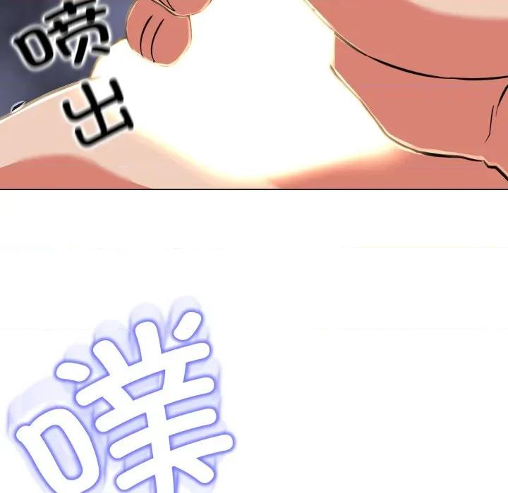 黑幫千金養成記 黑幫千金養成記-黑幫千金養成記 第5話 第206页