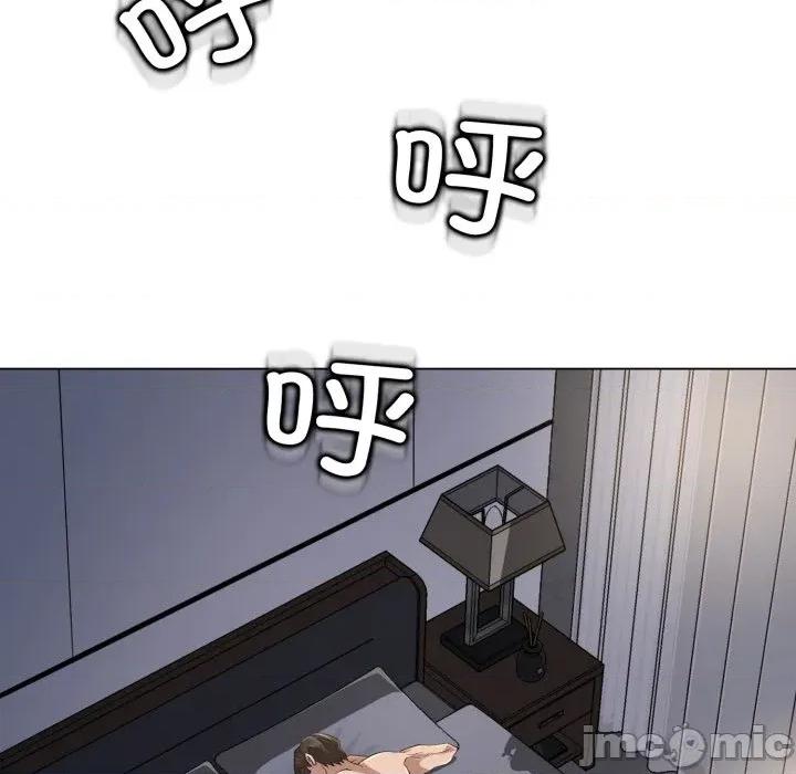 黑幫千金養成記 黑幫千金養成記-黑幫千金養成記 第5話 第210页