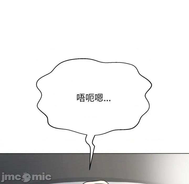 黑幫千金養成記 黑幫千金養成記-黑幫千金養成記 第5話 第215页