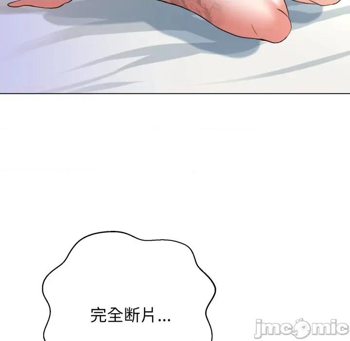 黑幫千金養成記 黑幫千金養成記-黑幫千金養成記 第5話 第220页