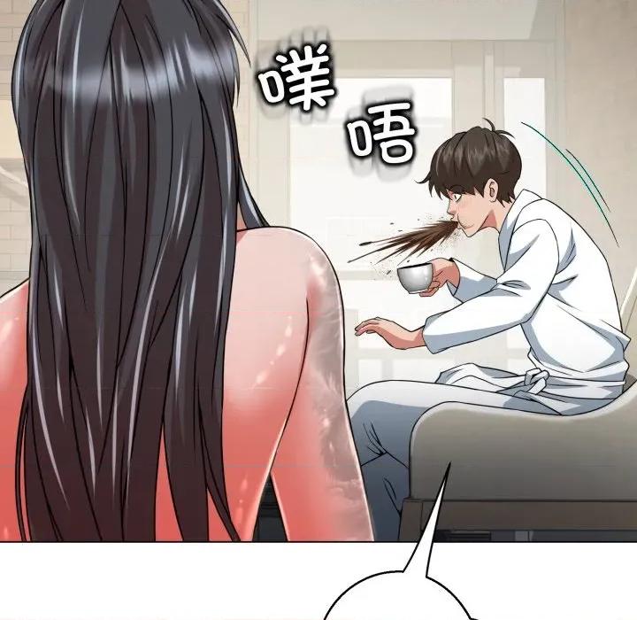 黑幫千金養成記 黑幫千金養成記-黑幫千金養成記 第5話 第234页