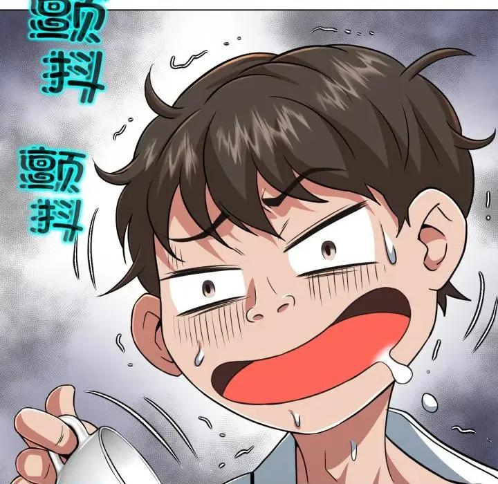 黑幫千金養成記 黑幫千金養成記-黑幫千金養成記 第5話 第242页