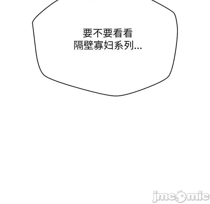 黑幫千金養成記 黑幫千金養成記6 黑幫千金養成記 第180页