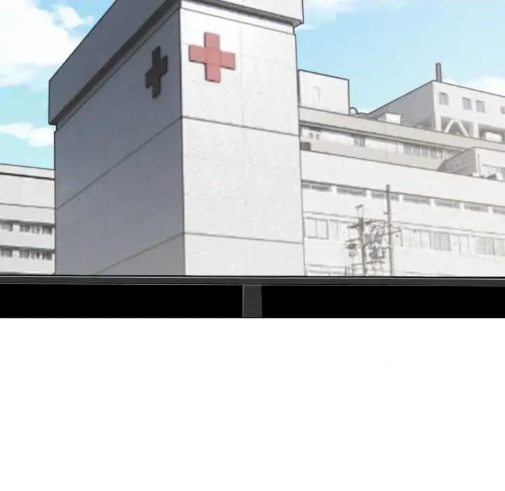 黑幫千金養成記 黑幫千金養成記6 黑幫千金養成記 第218页