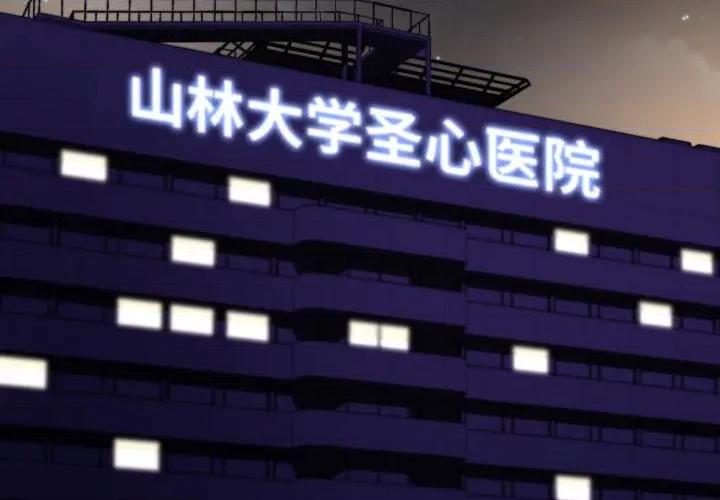 黑幫千金養成記 黑幫千金養成記-黑幫千金養成記 第7話 第4页