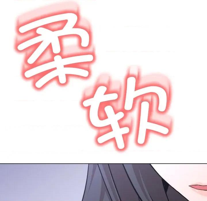 黑幫千金養成記 黑幫千金養成記-黑幫千金養成記 第7話 第19页