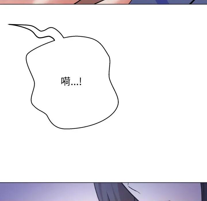 黑幫千金養成記 黑幫千金養成記-黑幫千金養成記 第7話 第22页