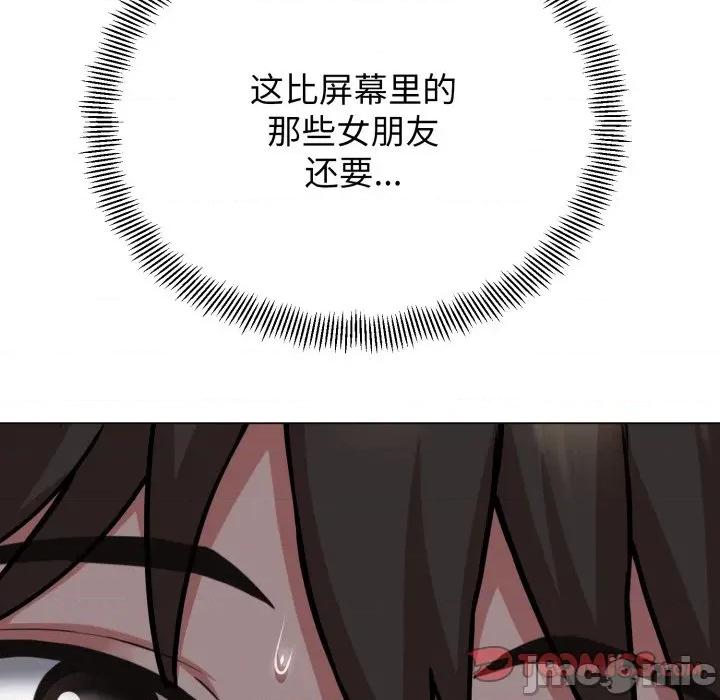 黑幫千金養成記 黑幫千金養成記-黑幫千金養成記 第7話 第35页