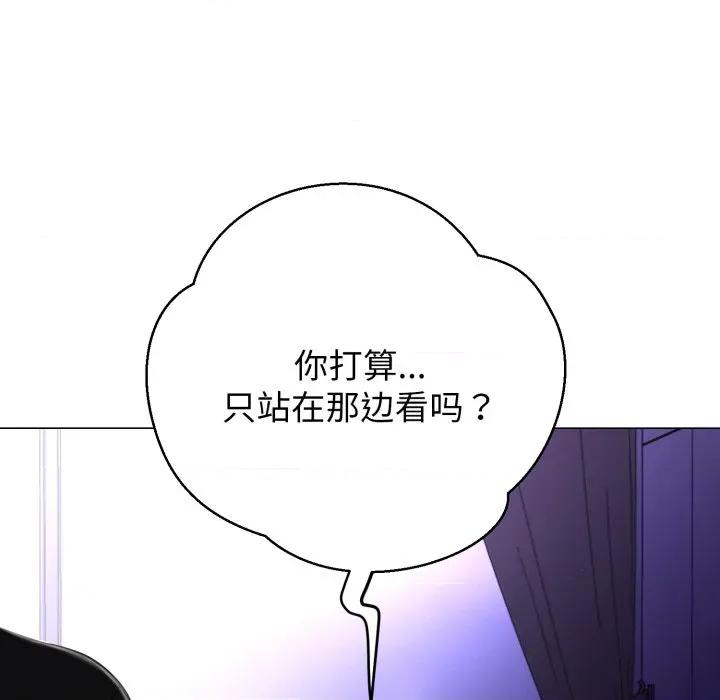 黑幫千金養成記 黑幫千金養成記-黑幫千金養成記 第7話 第37页