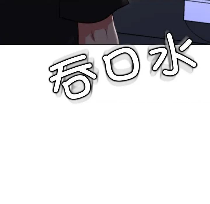 黑幫千金養成記 黑幫千金養成記-黑幫千金養成記 第7話 第44页