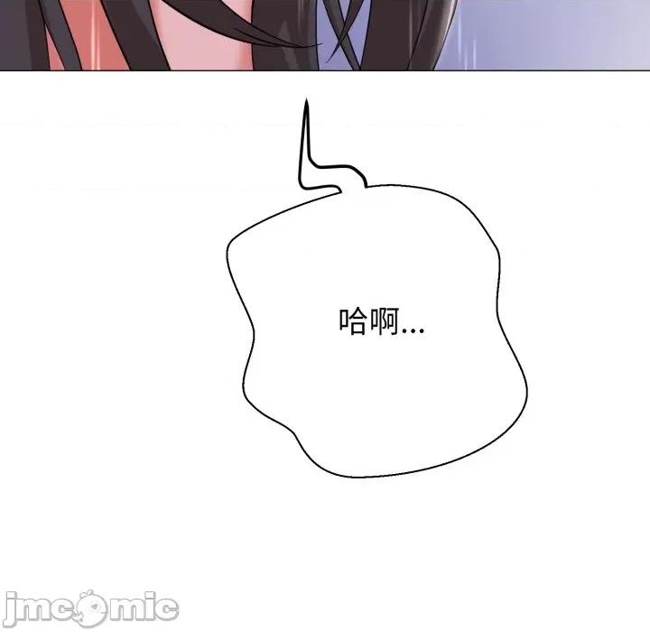 黑幫千金養成記 黑幫千金養成記-黑幫千金養成記 第7話 第55页
