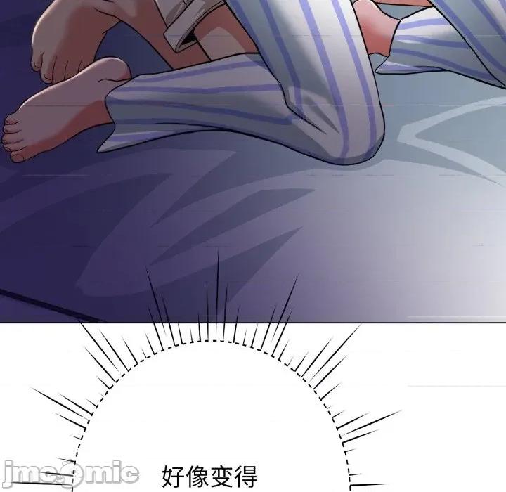 黑幫千金養成記 黑幫千金養成記-黑幫千金養成記 第7話 第60页