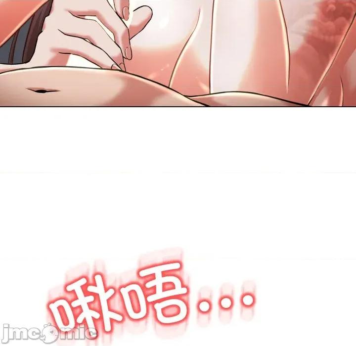 黑幫千金養成記 黑幫千金養成記-黑幫千金養成記 第7話 第90页