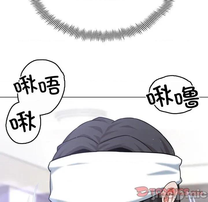 黑幫千金養成記 黑幫千金養成記-黑幫千金養成記 第7話 第95页