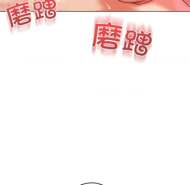 黑幫千金養成記 黑幫千金養成記-黑幫千金養成記 第7話 第97页