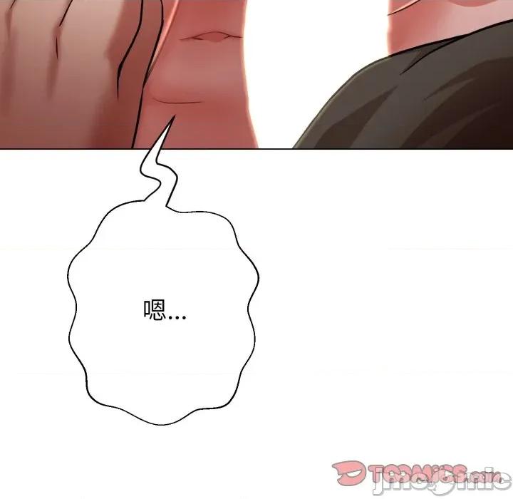 黑幫千金養成記 黑幫千金養成記-黑幫千金養成記 第7話 第110页