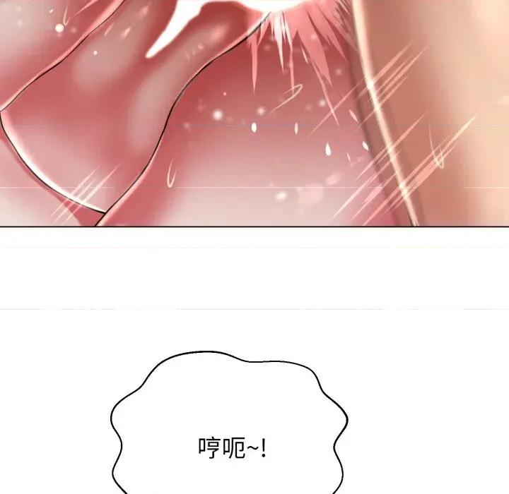 黑幫千金養成記 黑幫千金養成記-黑幫千金養成記 第7話 第113页