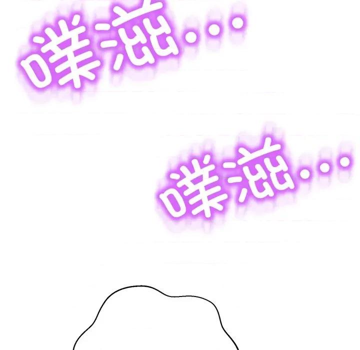 黑幫千金養成記 黑幫千金養成記-黑幫千金養成記 第7話 第116页