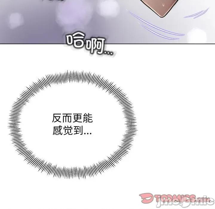 黑幫千金養成記 黑幫千金養成記-黑幫千金養成記 第7話 第125页
