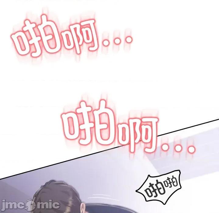 黑幫千金養成記 黑幫千金養成記-黑幫千金養成記 第7話 第130页