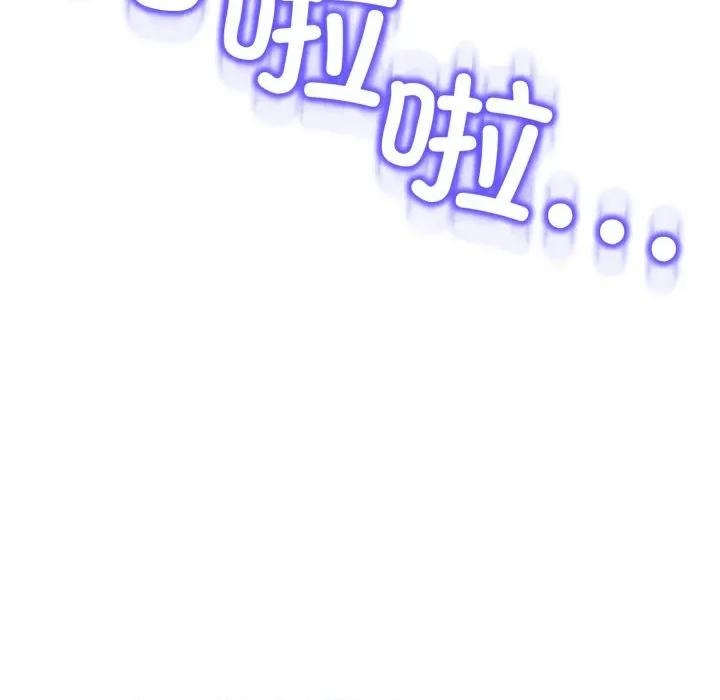 黑幫千金養成記 黑幫千金養成記-黑幫千金養成記 第7話 第154页