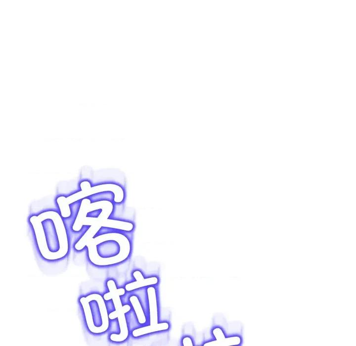 黑幫千金養成記 黑幫千金養成記-黑幫千金養成記 第7話 第169页