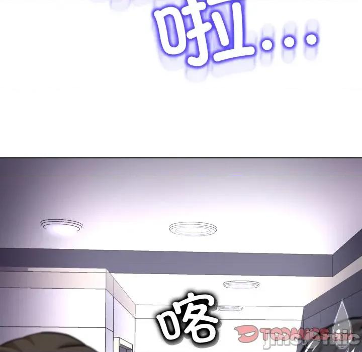 黑幫千金養成記 黑幫千金養成記-黑幫千金養成記 第7話 第170页