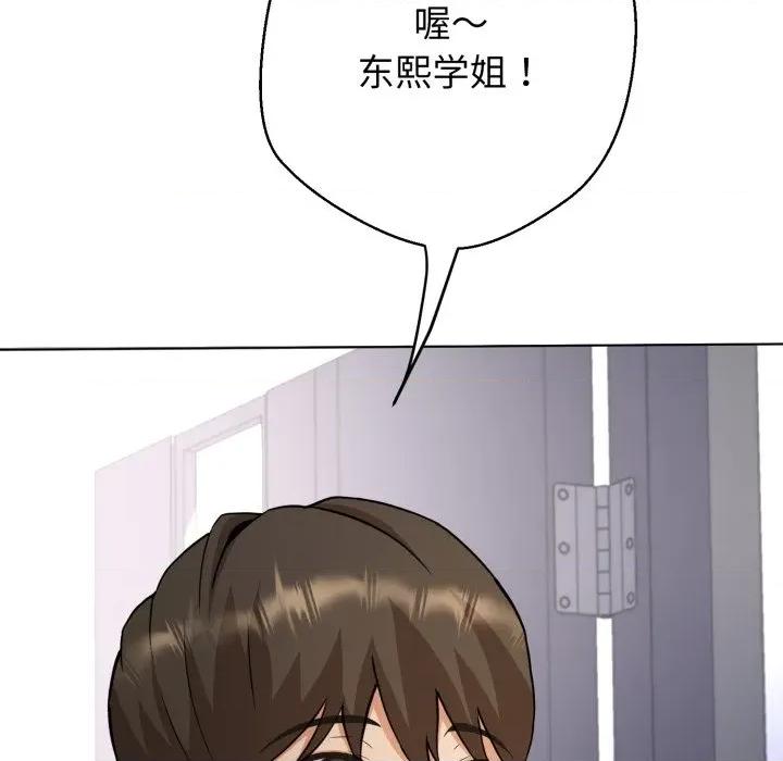 黑幫千金養成記 黑幫千金養成記-黑幫千金養成記 第7話 第198页