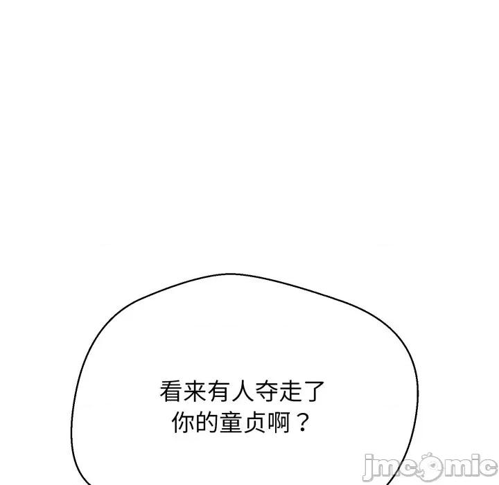 黑幫千金養成記 黑幫千金養成記-黑幫千金養成記 第7話 第210页