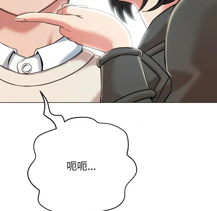 黑幫千金養成記 黑幫千金養成記-黑幫千金養成記 第7話 第212页
