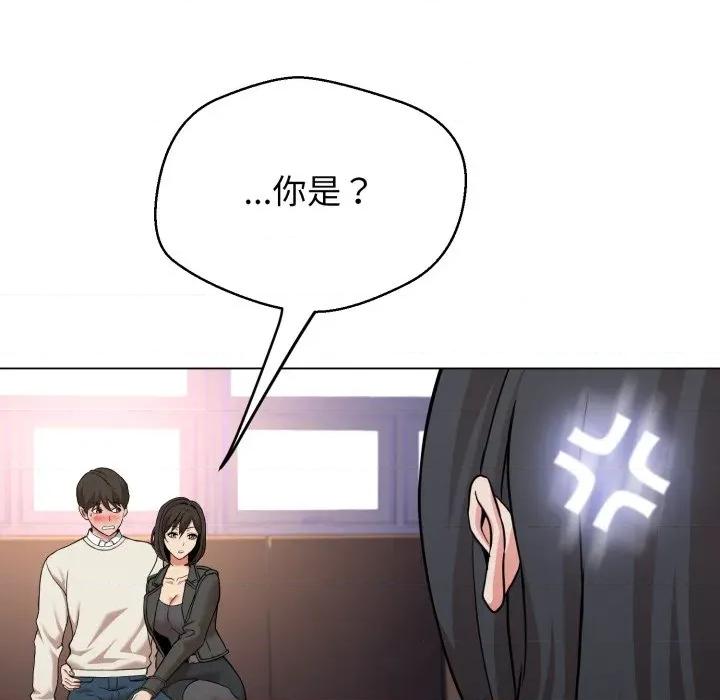 黑幫千金養成記 黑幫千金養成記-黑幫千金養成記 第7話 第236页