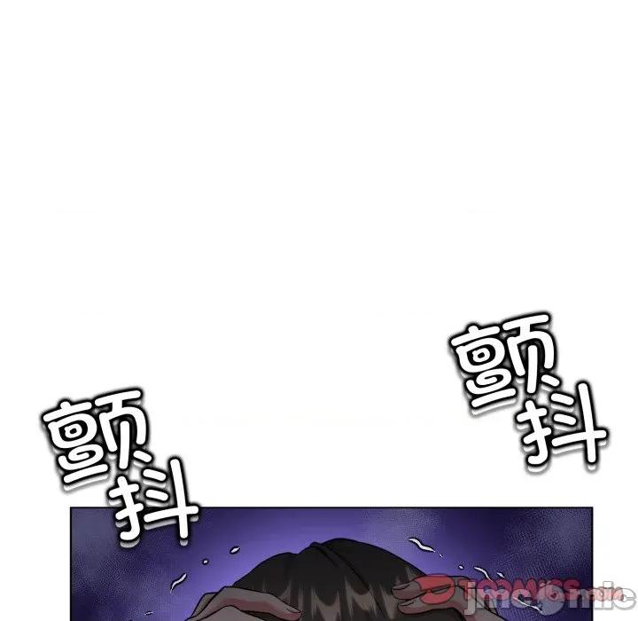 黑幫千金養成記 黑幫千金養成記-黑幫千金養成記 第7話 第260页
