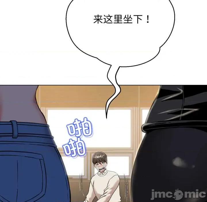 黑幫千金養成記 黑幫千金養成記8 黑幫千金養成記 第10页