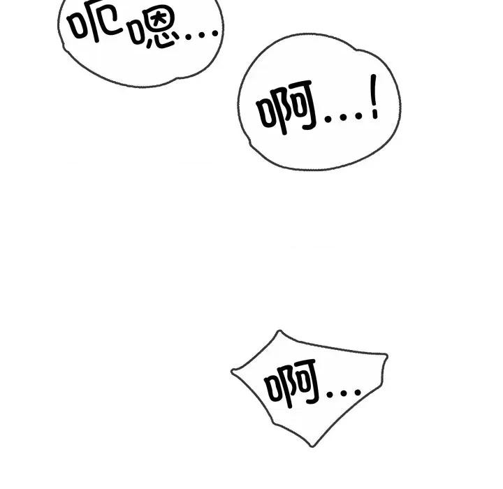 黑幫千金養成記 黑幫千金養成記-黑幫千金養成記 第9話 第6页
