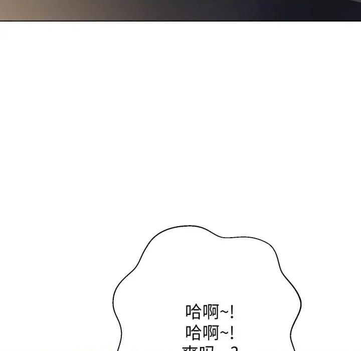 黑幫千金養成記 黑幫千金養成記-黑幫千金養成記 第9話 第9页