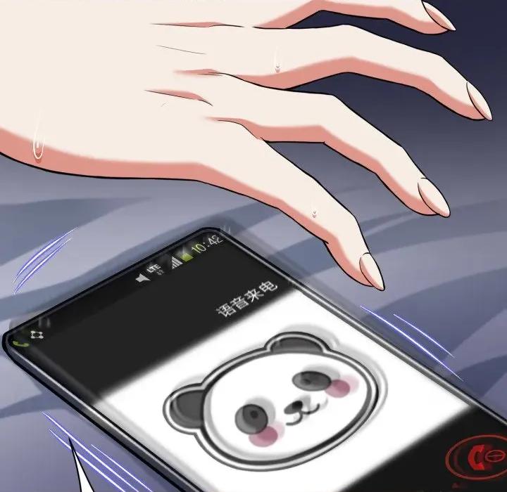 黑幫千金養成記 黑幫千金養成記-黑幫千金養成記 第9話 第17页