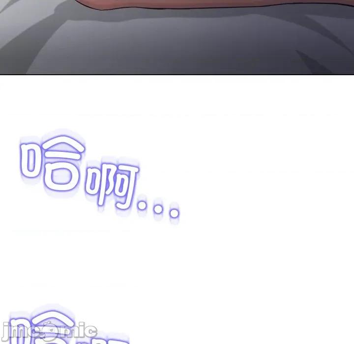黑幫千金養成記 黑幫千金養成記-黑幫千金養成記 第9話 第25页