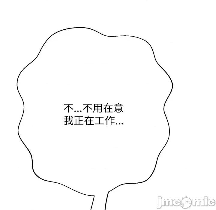 黑幫千金養成記 黑幫千金養成記-黑幫千金養成記 第9話 第30页