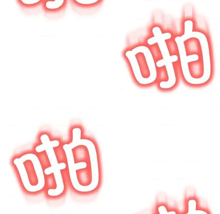 黑幫千金養成記 黑幫千金養成記-黑幫千金養成記 第9話 第34页