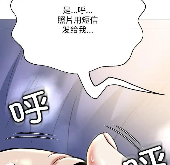 黑幫千金養成記 黑幫千金養成記-黑幫千金養成記 第9話 第39页