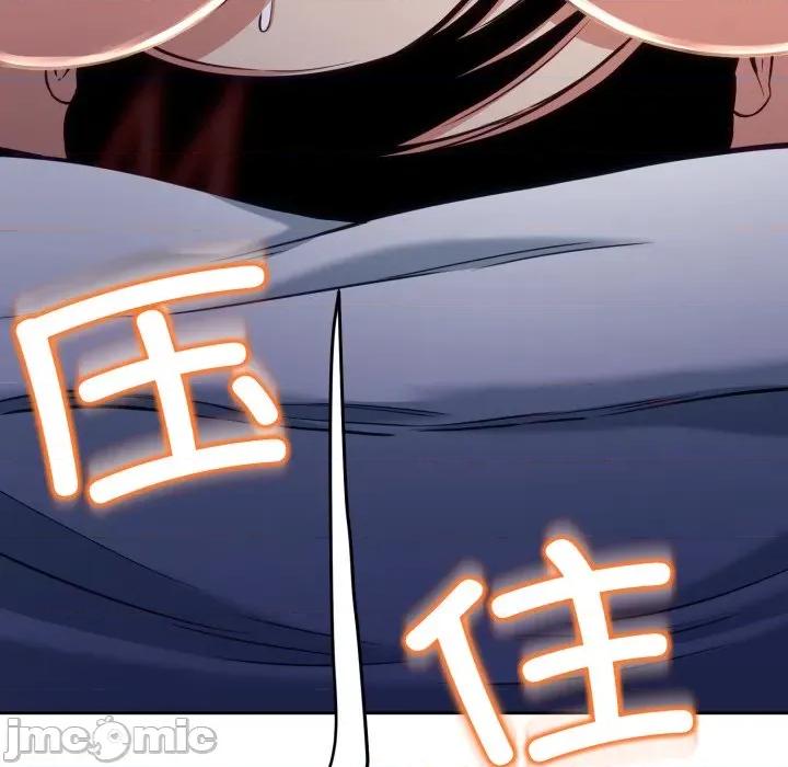 黑幫千金養成記 黑幫千金養成記-黑幫千金養成記 第9話 第55页