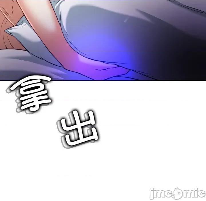 黑幫千金養成記 黑幫千金養成記-黑幫千金養成記 第9話 第60页