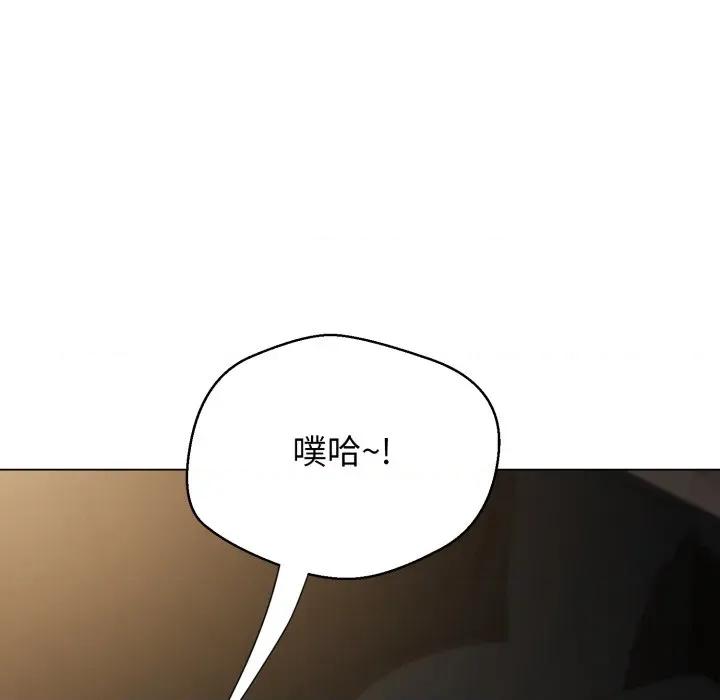黑幫千金養成記 黑幫千金養成記-黑幫千金養成記 第9話 第86页