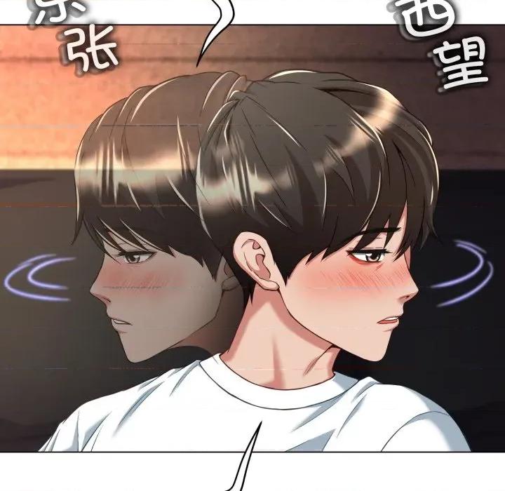 黑幫千金養成記 黑幫千金養成記-黑幫千金養成記 第9話 第91页