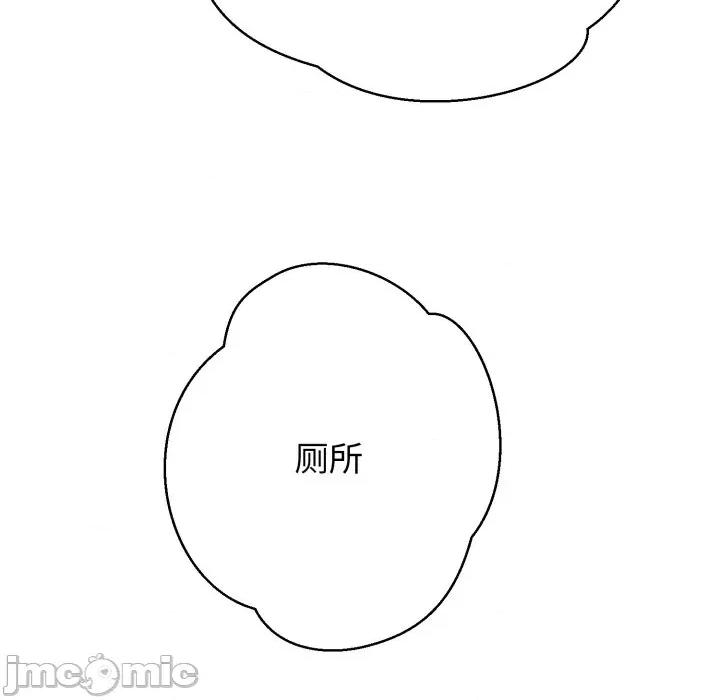 黑幫千金養成記 黑幫千金養成記-黑幫千金養成記 第9話 第95页